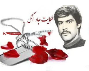 پشتیبان انقلاب و ولایت باشید