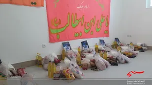 تقدیم بسته های معیشتی