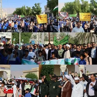 راهپیمایی پر شور 13 آبان در بستک برگزار شد
