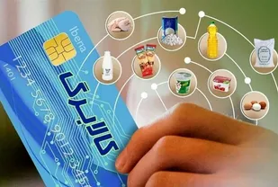 توزیع کالابرگ در ۱۳۵۰۰ فروشگاه فارس