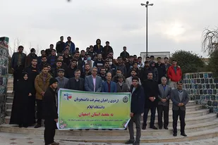 اردوی راهیان پیشرفت در استان اصفهان برگزارشد