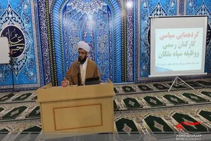 غرور آثار سوء فردی و اجتماعی به دنبال دارد