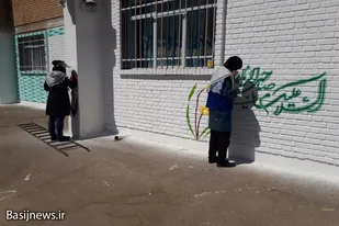 رنگ آمیزی مدرسه شهید آقا محمدی همدان توسط دانش&zwnj;آموزان بسیجی