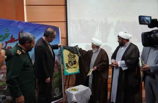 رونمایی از کتاب &laquo;نقطه فراموش شده &raquo;/ روایتی از دل نیزارهای هورالعظیم و تداعی رشادت&zwnj; نام&zwnj;آورانی از گردان ابوذر زنجان