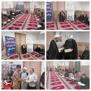 محافل قرآنی نقش مهمی در ارتقای سطح دینی و معنوی رزمندگان دارد