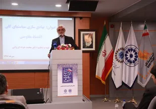 اقتصاد مقاومتی، دکترین نظام در حوزه اقتصاد است