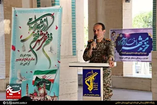 خرمشهر با نصرت الهی آزاد شد