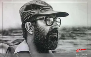 شـــهید چمـــــران در میـــــدان عمل هیــــچ&zwnj;گاه کوتاه نیــــامد