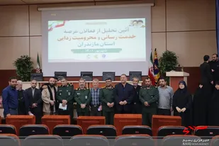 فعالان عرصه خدمت رساني و محرومیت زدايي مازندران تجلیل شدند