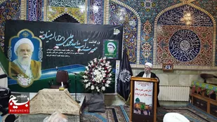 آیت&zwnj;الله امینیان در مسیر بصیرت و خدمت الگویی ماندگار برای روحانیت شد