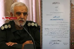 انتخاب مدیرکل حفظ آثار دفاع مقدس فارس به عنوان مدیر نمونه کشوری