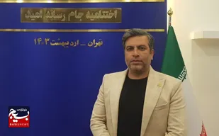 حضور ۲ تیم از البرز در رویداد ملی جام رسانه امید