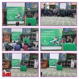 برپایی کارگاه تخصصی عفاف وحجاب در اهواز