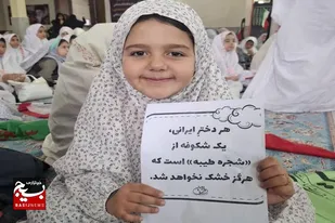 حضور پرشور دختران دهستان مهربان در تجمع جانفدای ایران