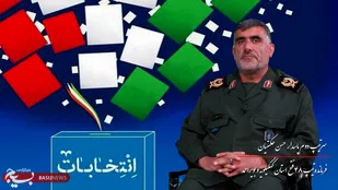 فیلم/ دعوت فرمانده تیپ 48 فتح از مردم جهت حضور باشکوه در انتخابات