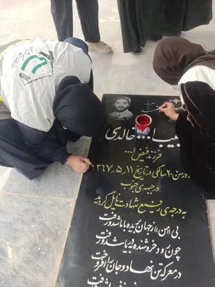 غبارروبی و ساماندهی سنگ قبور مطهر گلزار شهدا در سردشت+ عکس