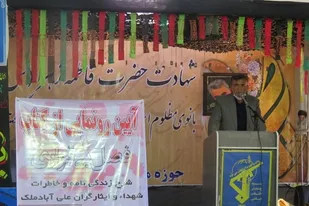 برگزاری یادواره شهید سلیمانی و ۲۲ شهید گلگون کفن حوزه مقاومت بسیج کربلا