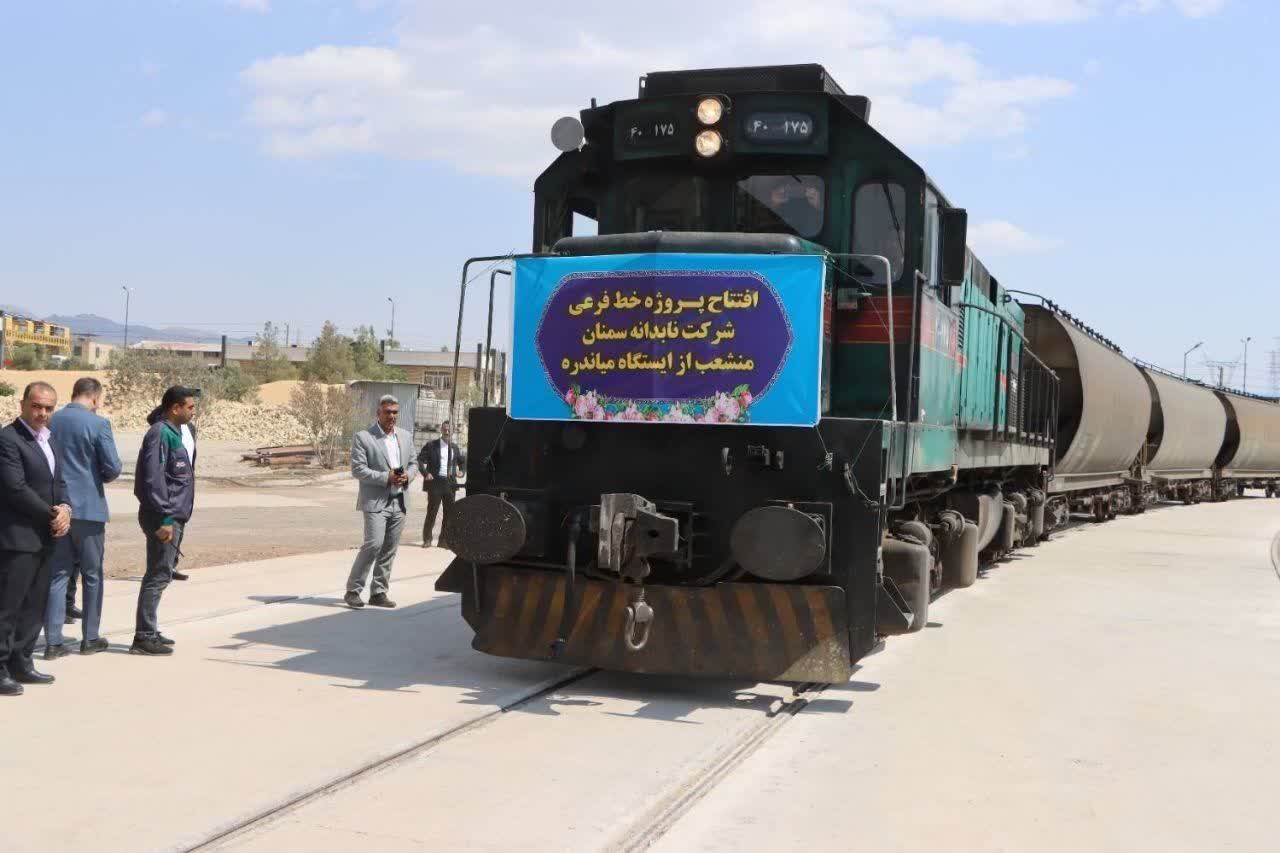 شتاب‌گیری اتصال صنایع به شبکه ریلی/ نخستین قطار در خط تجاری-صنعتی ناب دانه به حرکت درآمد
