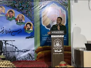 یادواره شهدا تجدید میثاق با ایثار و عزت است