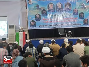 سیستان در سوگ فرمانده جبهه مقاومت