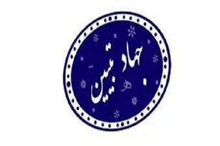 با همه توان باید برای جهاد تبیین تلاش کنیم
