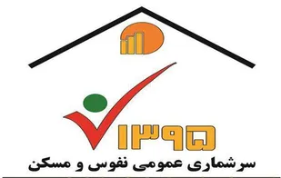 ثبت نام سرشماری نفوس و مسکن در پایگاه&zwnj;های مقاومت متصل به شباب