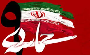 محور اصلی حرکت عظیم 9 دی دفاع از حریم ائمه اطهار (ع) و ولایت بود