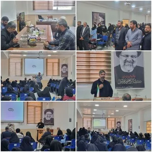 مراسم بزرگداشت شهادت رییس جمهور در دانشگاه غیرانتفاعی رسالت