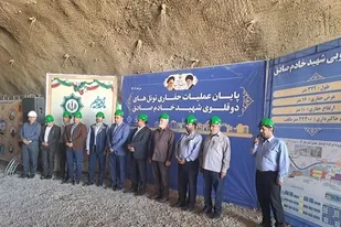 پایان عملیات حفاری تونل جنوبی شهید خادم صادق شیراز