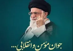 رمز و راز تشکیل دولت انقلابی بهره گیری از روحیه بسیجی و جهادی است