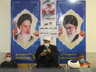 مراسم گرامیداشت ورود مقام معظم رهبری به خراسان شمالی در رازوجرگلان