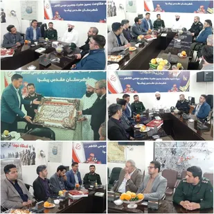 دیدار فرمانده انتظامی و رئیس آموزش وپرورش پیشوا با فرمانده سپاه به مناسبت روز پاسدار