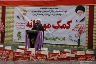 توزیع 400 بسته معیشتی در بین نیازمندان شهرستان نمین
