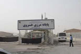 آغوش باز مرز خسروی به روی زائران عتبات عالیات بعد از ۳ سال