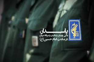 دست از خصومت و کینه توزی علیه ملت شریف ایران بکشید/ سپاه نیروی مسلح قانونی و رسمی جمهوری اسلامی ایران است