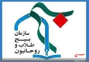 روحانیت بسیجی اجازه میدان داری به دشمنان را نمی&zwnj;دهد