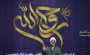امام (ره) کدخدایان دنیا را به زیر کشید