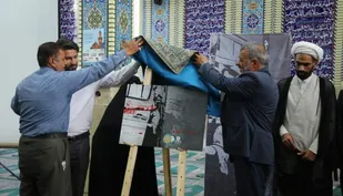 رونمایی از کتاب "جونقان-کردستان یک نفر"