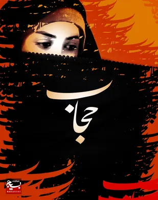 &nbsp;

آمار تکان دهنده یک سومی زنان زندانی دنیا در آمریکا