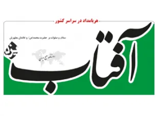 سیاه نمایی کشور با چاشنی حمله به خبرنگار سرشناس