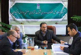تعیین تکلیف22 قطعه زمین صنعتی در چهارمحال و بختیاری