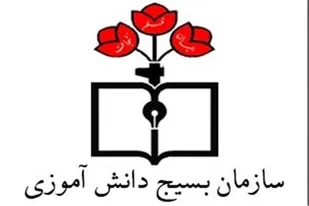 بیانیه مجامع علوی و فاطمی استان همدان به مناسبت روز جهانی قدس