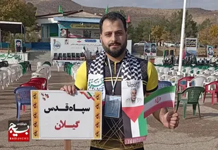 مراسم افتتاحیه اولین جشنواره فرهنگی ورزشی سربازان وظیفه سپاه _شیراز