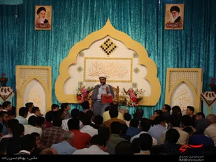 جشن بزرگ عید سعید غدیر در  اصفهان