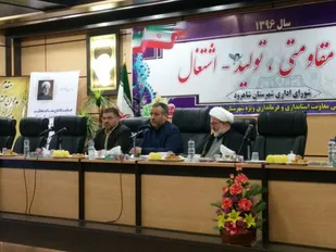 نصب انسان&zwnj;های باتقوا از تکالیف قانونی و شرعی مسئولان است