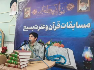 سی و یکمین دوره مسابقات قرآن بسیج در مهدی&zwnj;شهر برگزار شد