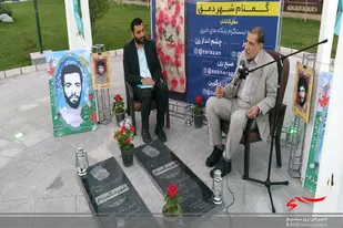 یادواره مجازی شهدای گمنام شهر دمق