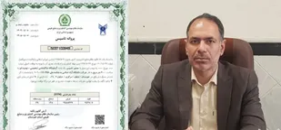 مجوز راه&zwnj;اندازی آزمایشگاه تخصصی خاک&zwnj;شناسی در دانشگاه آزاد دزفول اخذ شد
