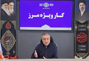 رونق تجارت مرزی به تقویت امنیت کمک می&zwnj;کند