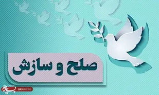 سازش سه پرونده قتل در کرمان با گذشت شاکیان